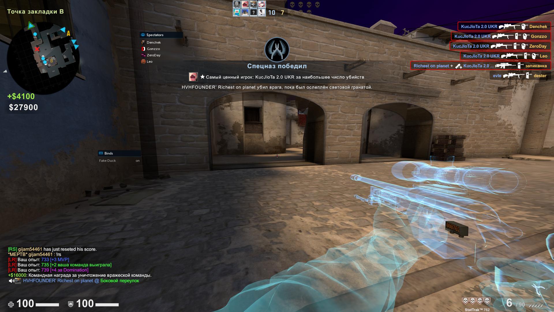 NeverLose.cc - Marketplace - Config