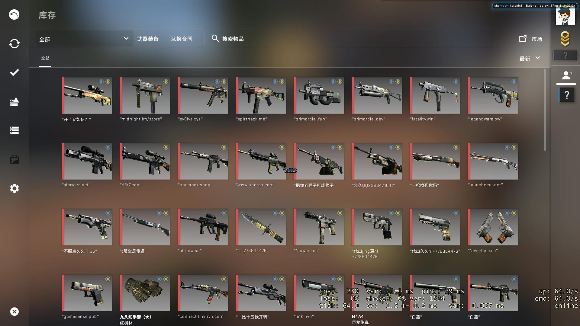 NeverLose.cc - Marketplace - Config