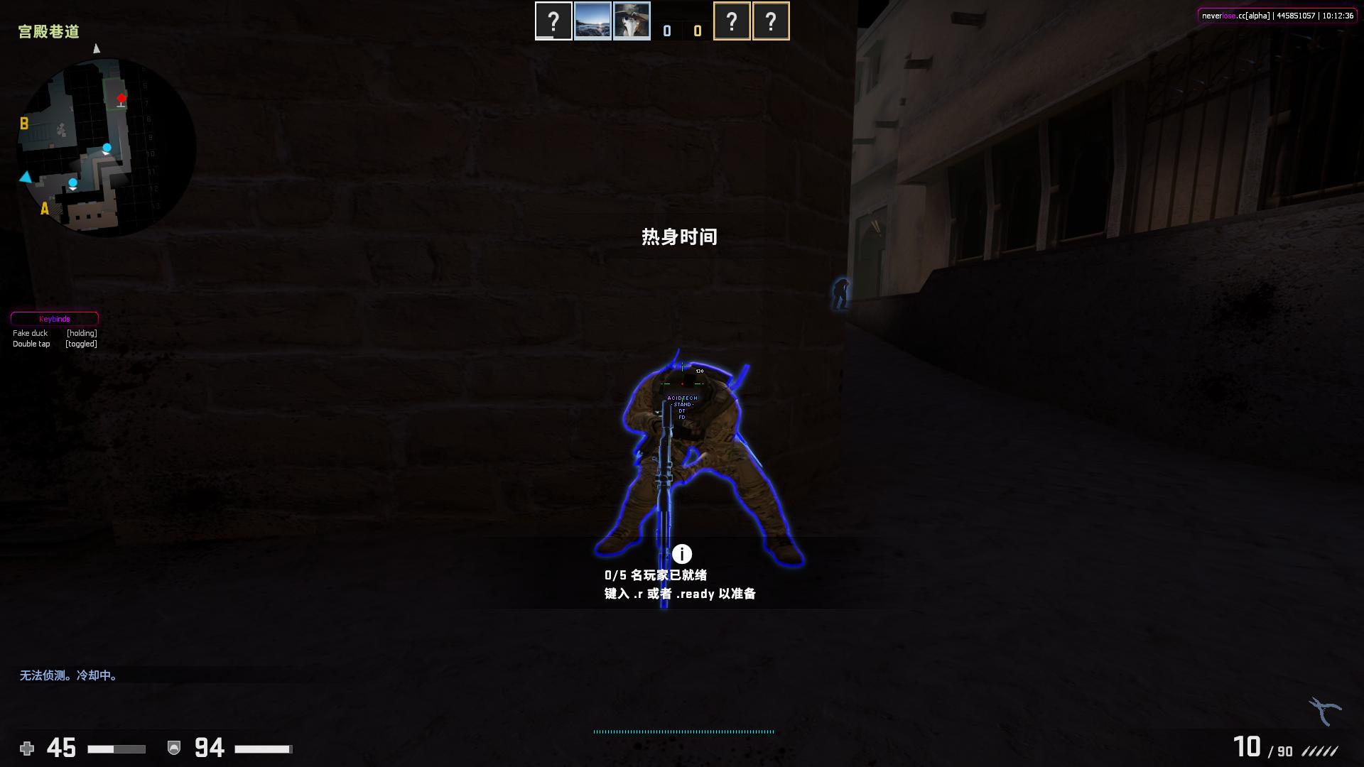 NeverLose.cc - Marketplace - Config