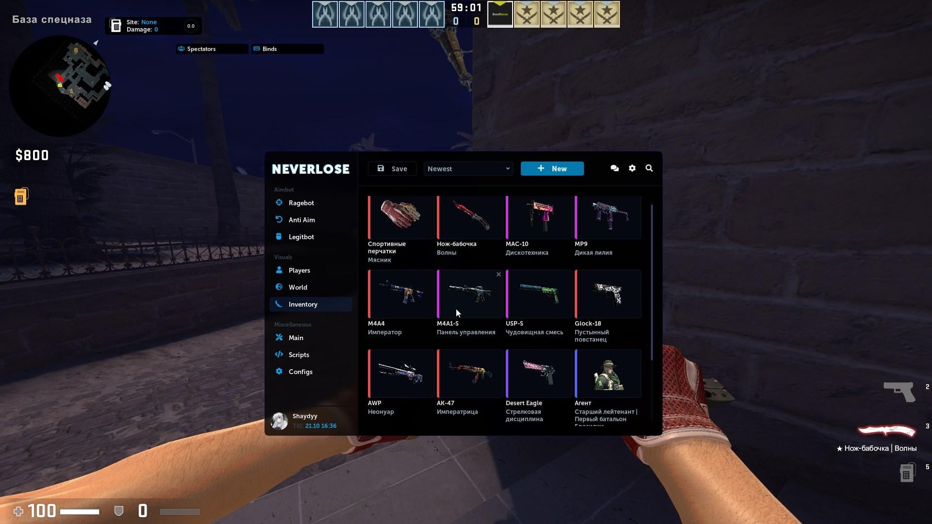 NeverLose.cc Marketplace Config "Best Legit CFG by Shaydyy"