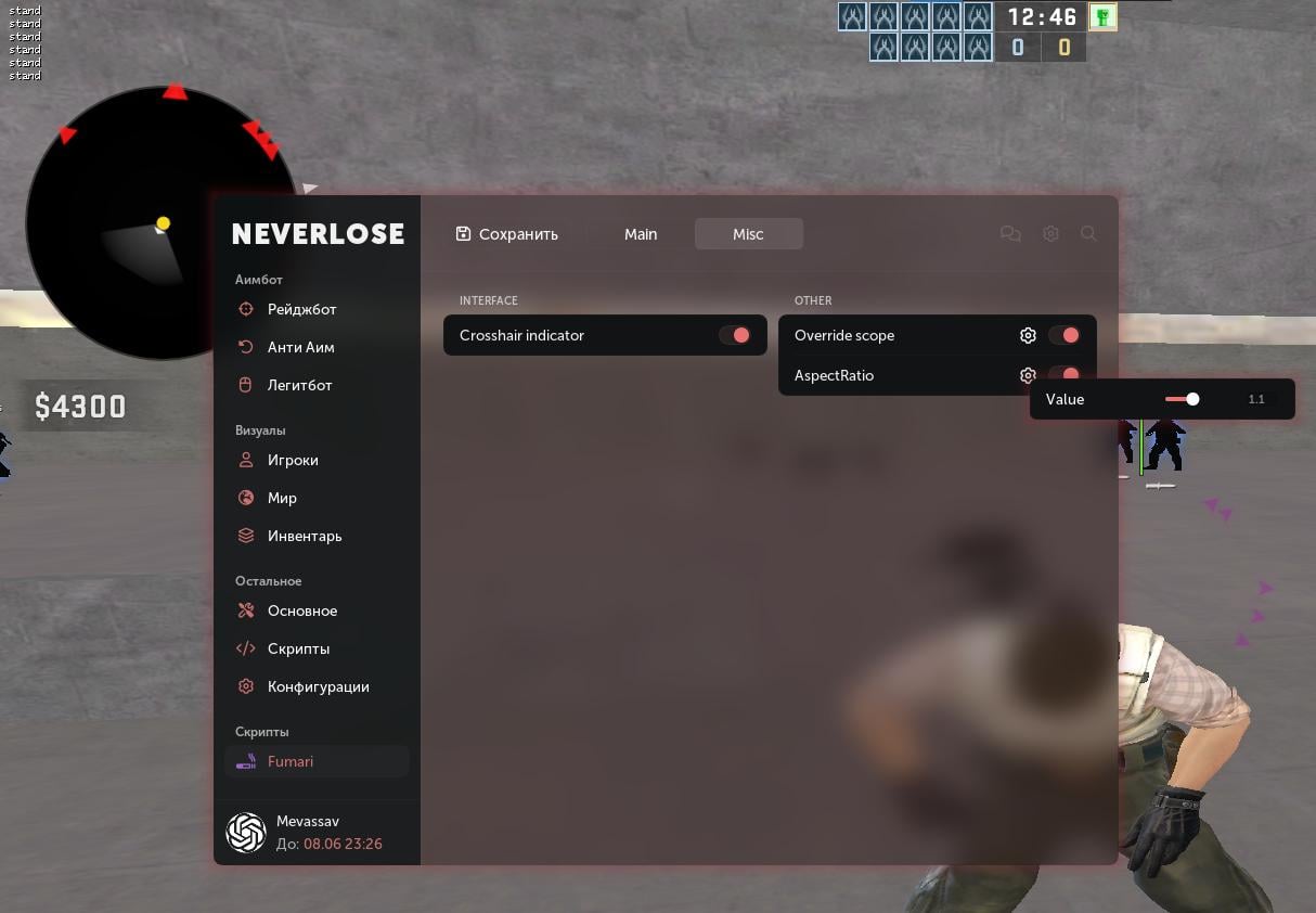 NeverLose.cc - Marketplace - Script