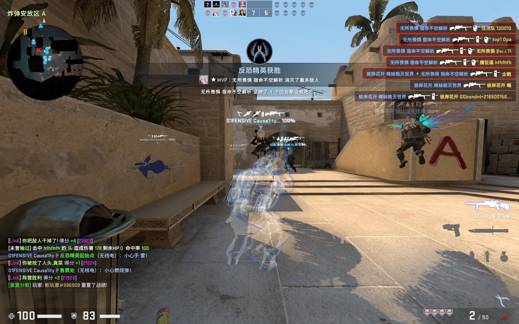 NeverLose cc Marketplace Config Meteor CFG KD 3 
