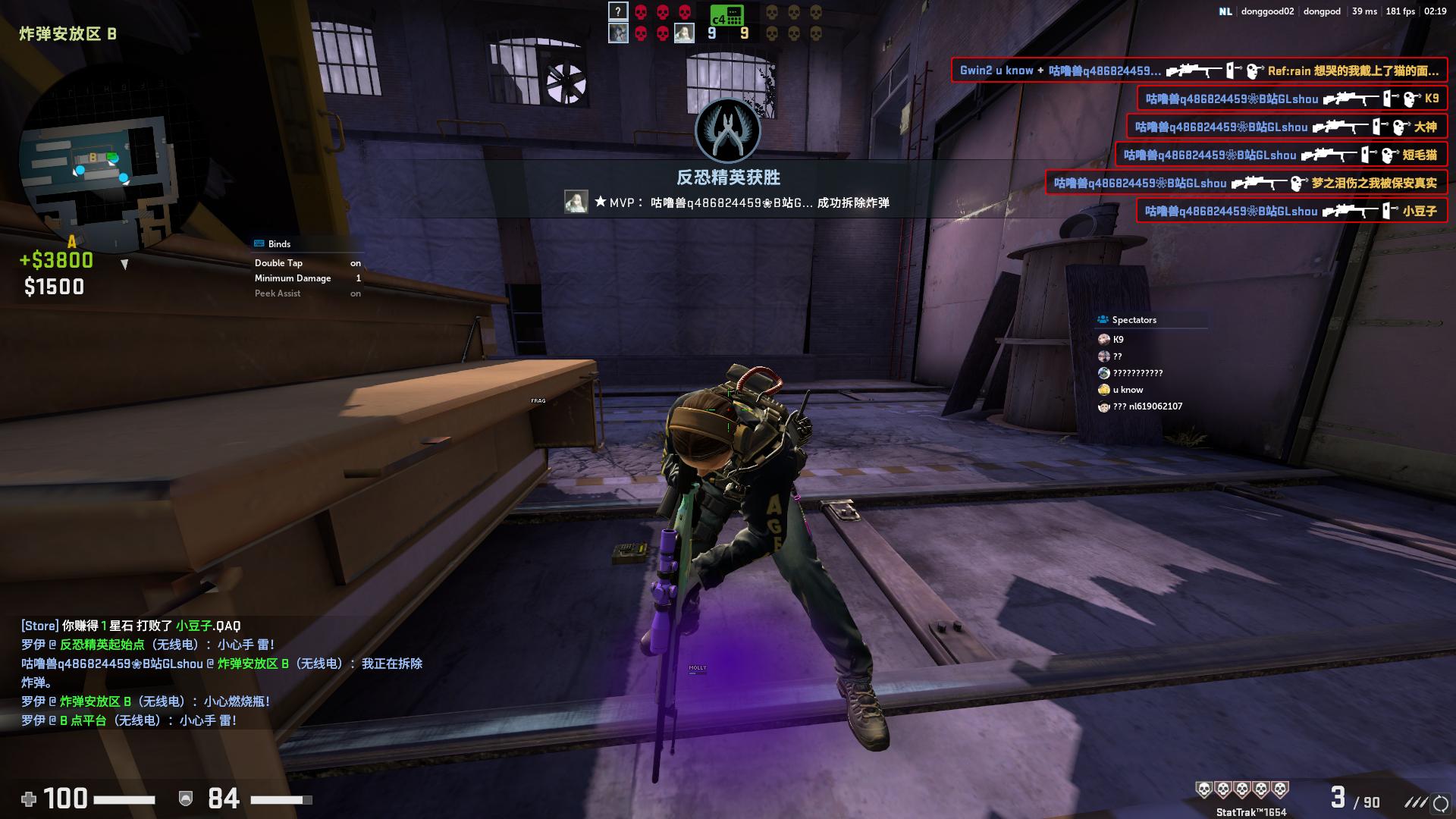 NeverLose.cc - Marketplace - Config